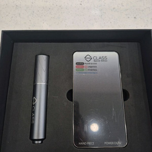 더블 s클래스 머신