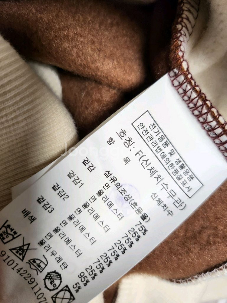 톰보이 스튜디오 컬러블록 맨투맨--5