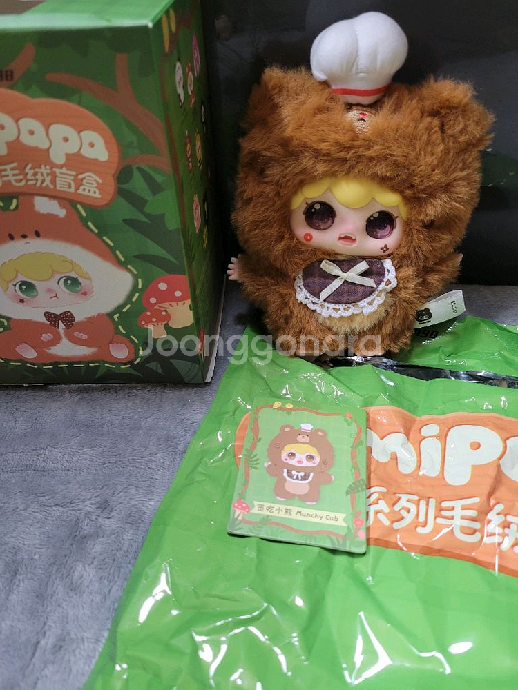 베이비쓰리 토끼타운 샤마리400 밤토끼 허그 인형--5