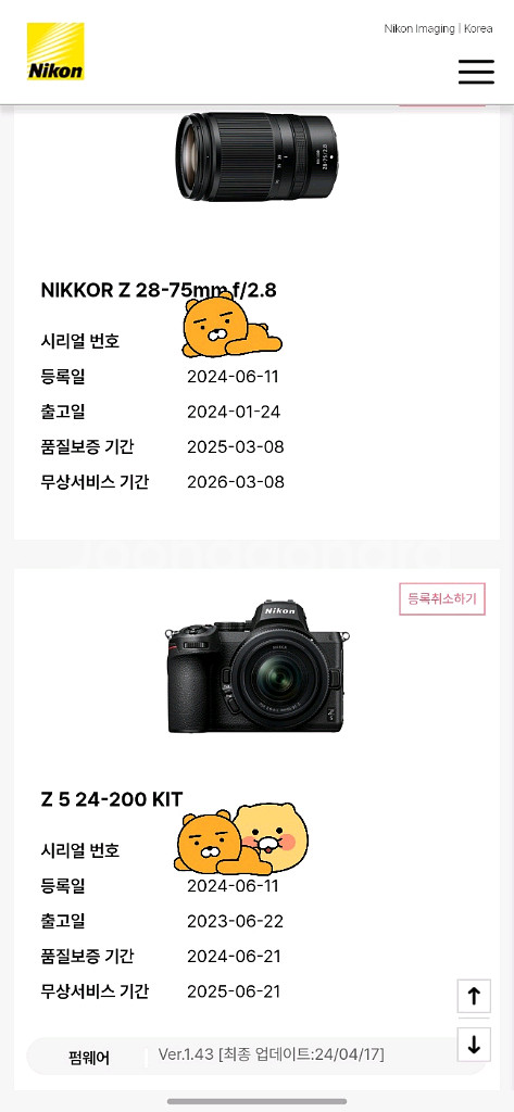 니콘Z5 + 니콘Z 28-75mm 렌즈 + 빌트록스85mm--1