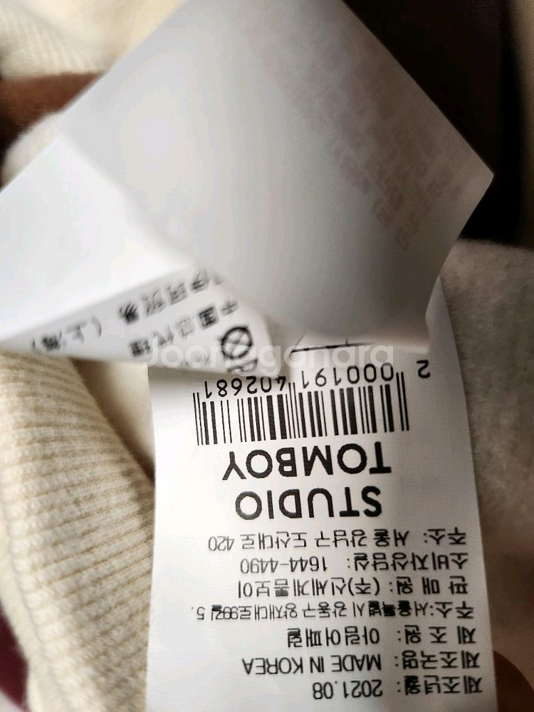 톰보이 스튜디오 컬러블록 맨투맨--6