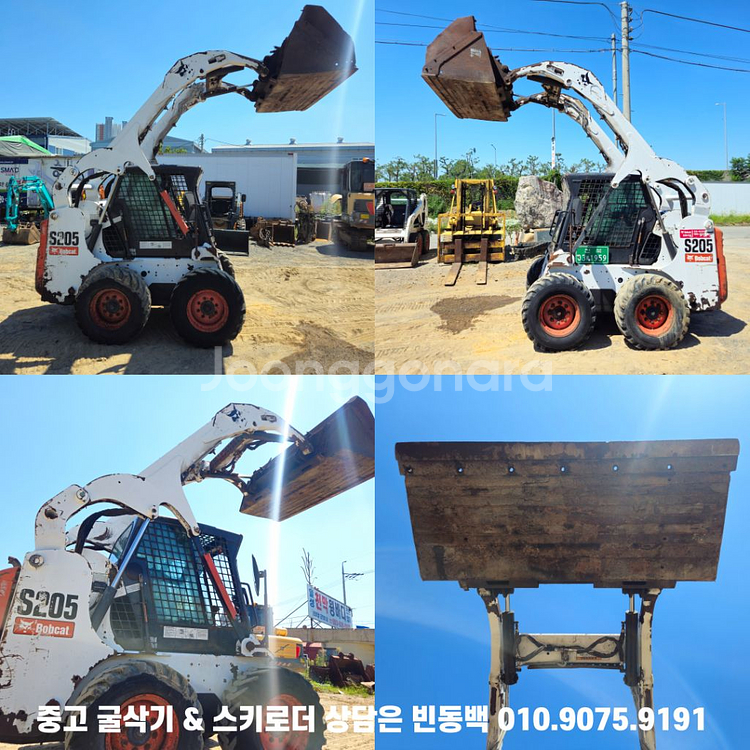 11월특가 밥캣 S205 농장 축사 중고스키로더--5