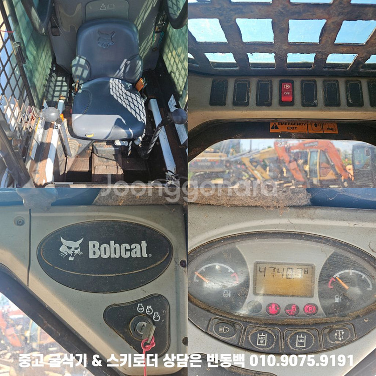 11월특가 밥캣 S205 농장 축사 중고스키로더--7
