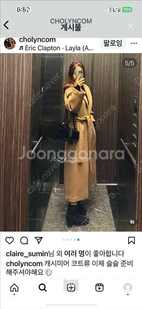 최종가 씨호린 르메리스 코트 콜롬보 최상 캐시미어 이중지 새상품--2