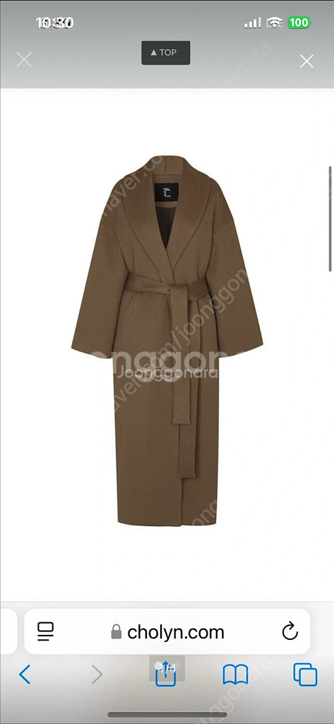 최종가 씨호린 르메리스 코트 콜롬보 최상 캐시미어 이중지 새상품--0