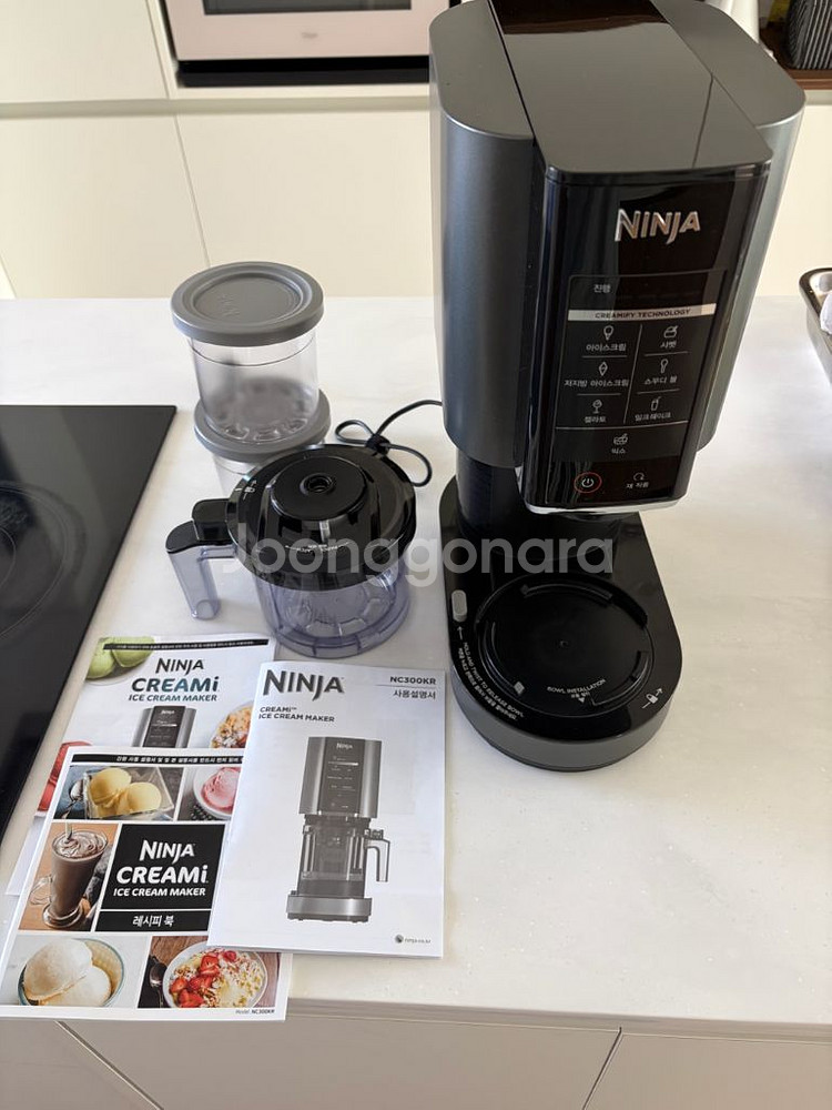 닌자 아이스크림 메이커 nc300kr--0