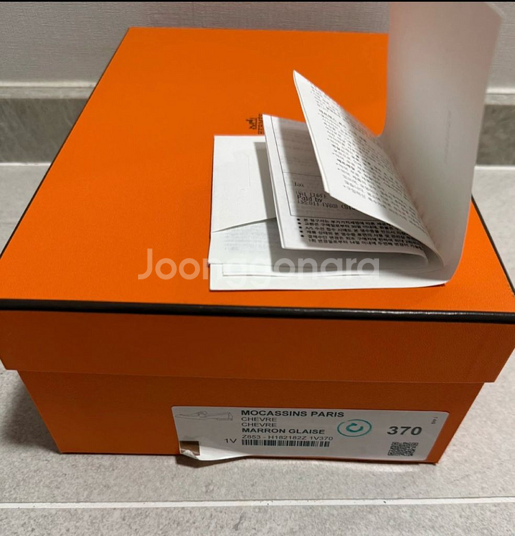 에르메스 로얄 로퍼 37 (정품)--5