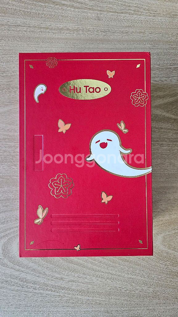 원신 호두 나비의 잔향 에디션--0