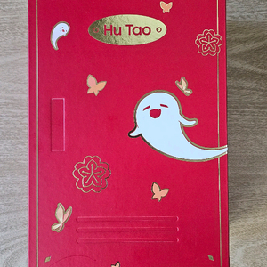 원신 호두 나비의 잔향 에디션