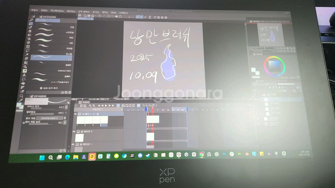 xp pen 엑스피펜 아티스트 프로 24인치 165hz 급처합니다--0