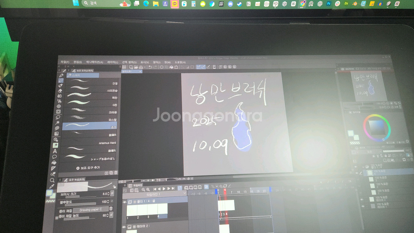 xp pen 엑스피펜 아티스트 프로 24인치 165hz 급처합니다--1