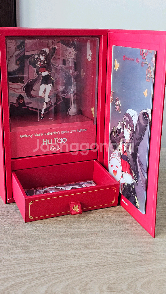 원신 호두 나비의 잔향 에디션--1