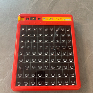 알쏭달쏭구구단