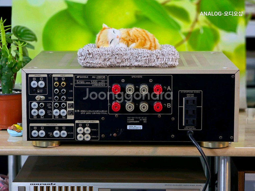 산수이 고급 인티앰프 AU-a607XR ㅡ박스신동품ㅡ--8