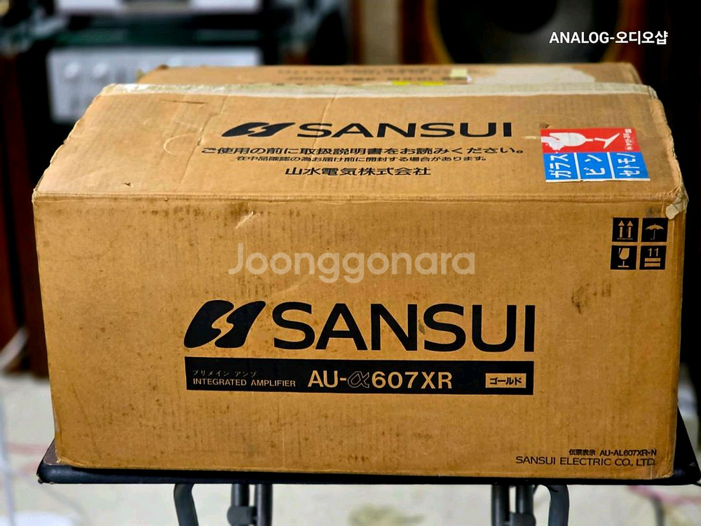 산수이 고급 인티앰프 AU-a607XR ㅡ박스신동품ㅡ--9