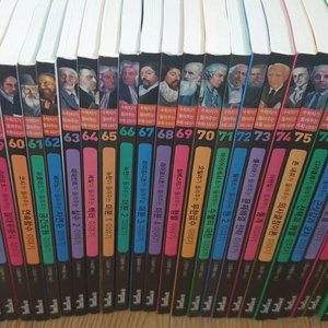 수학자가들려주는수학이야기97 과학자가들려주는과학이야기143