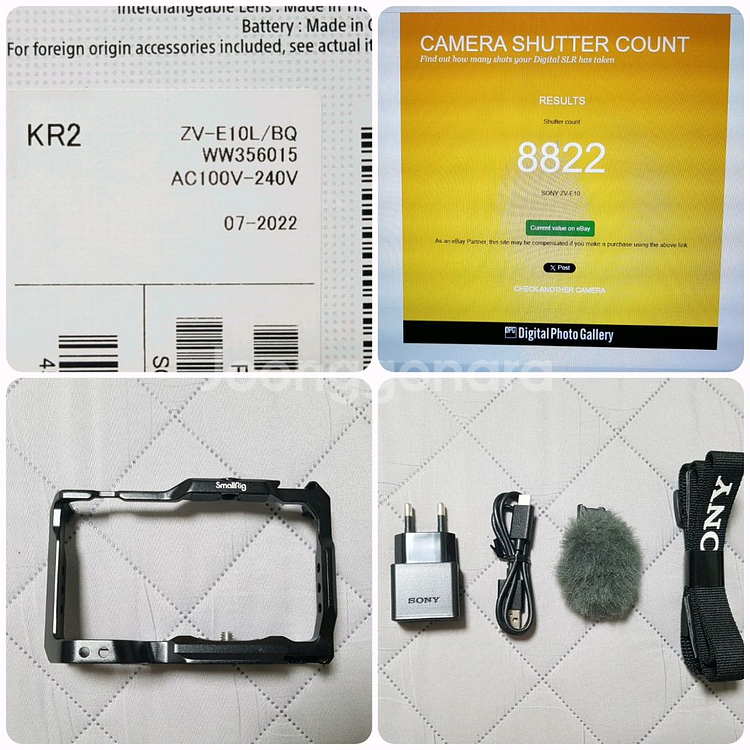 소니 ZV-E10 + 스몰리그 케이지--7