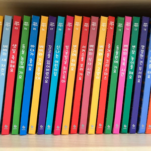 그레이트북스 베베코알라