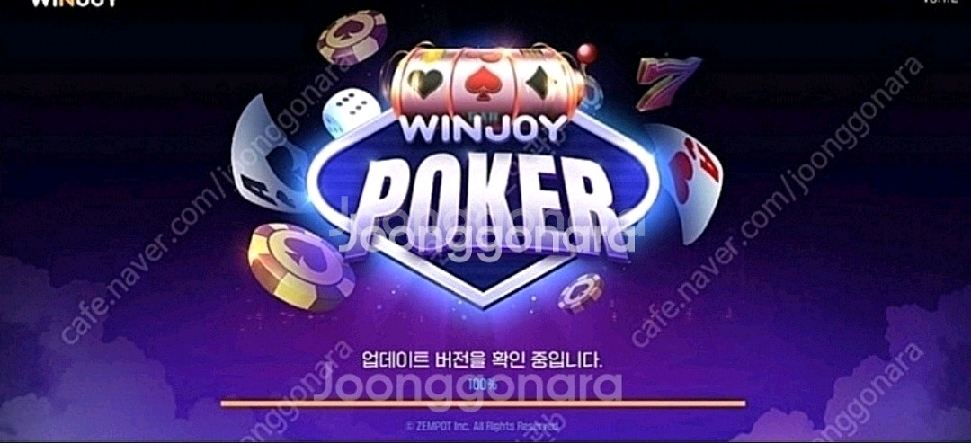 넷마블 원조이 아이디 삽니다--0