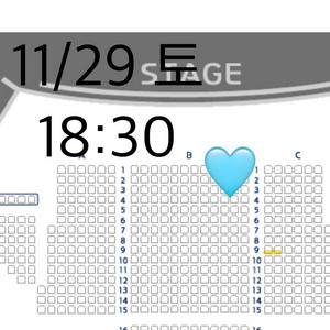 뮤지컬 레드북 민경아배우님 회차 1열 정가양도