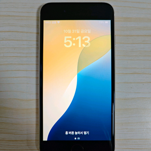 아이폰 SE3 128GB 화이트 판매합니다