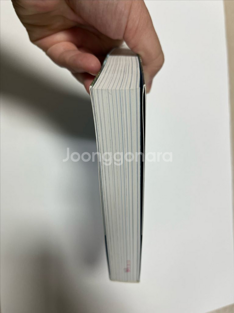 에이든 국내여행 가이드북--3