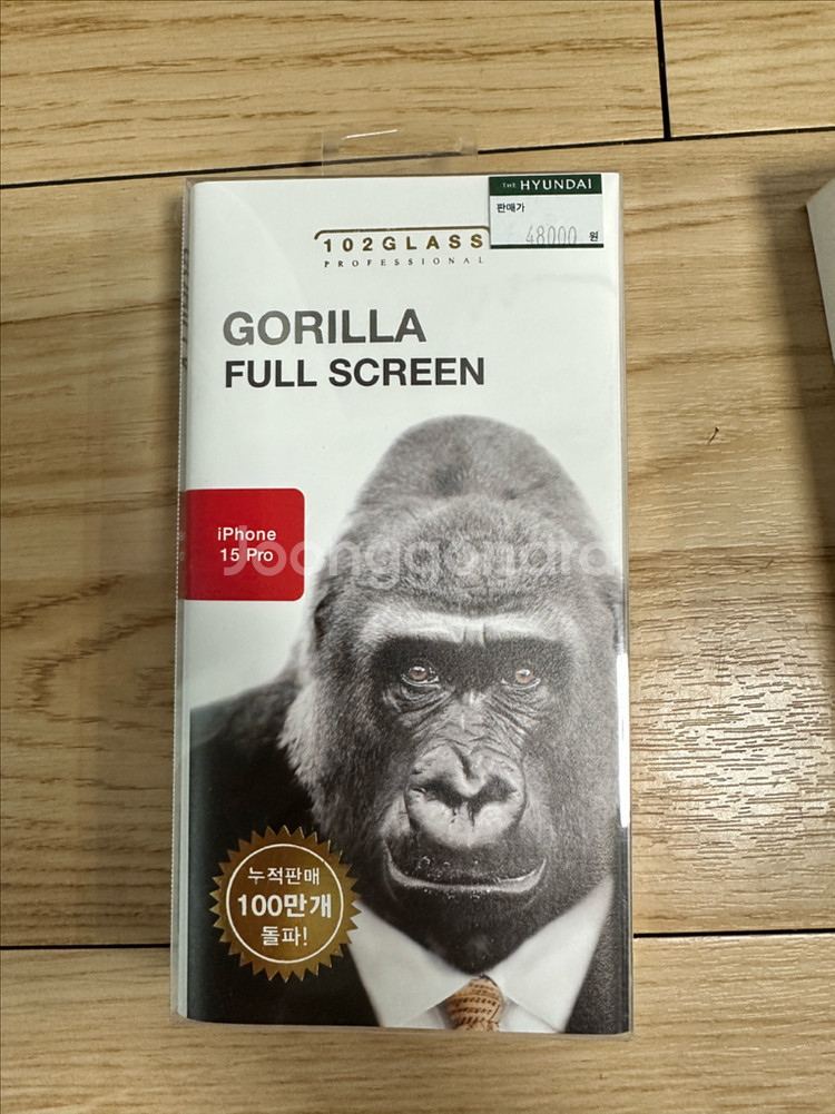 아이폰 15 프로 512 블랙티타늄 팝니다--8