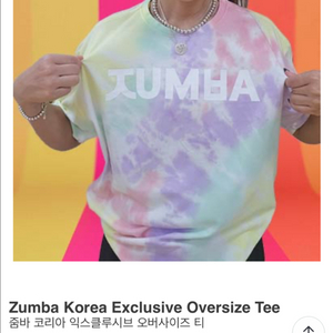 줌바웨어 오버사이즈 티셔츠