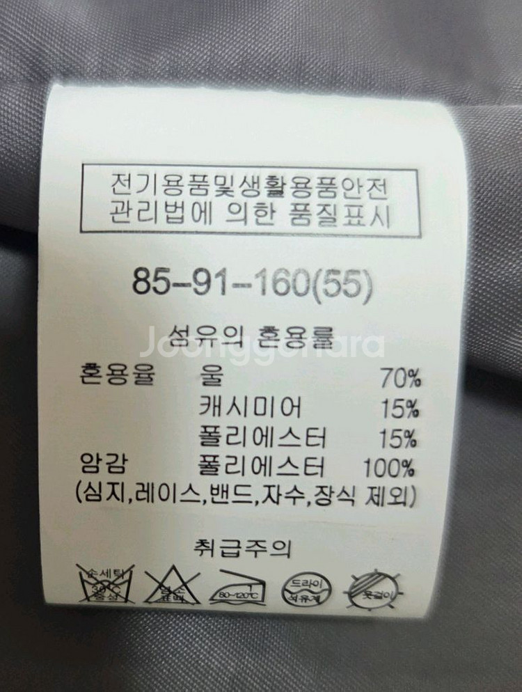 막스카라 울캐시미어 코트 55사이즈 새상품입니다--4