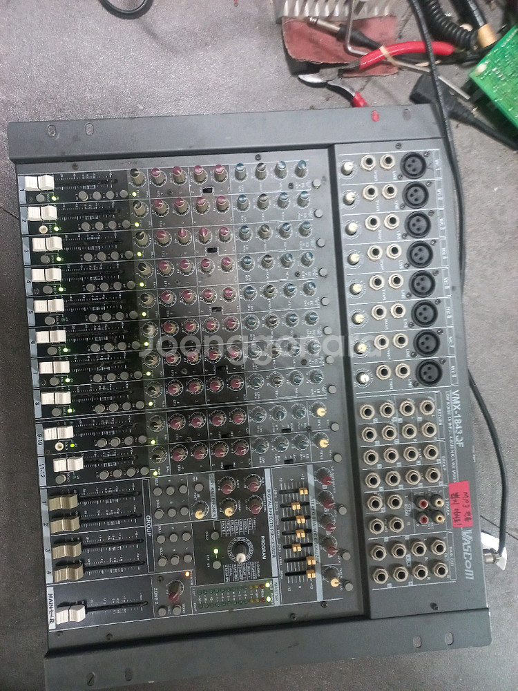 바스컴 음향믹서기--0