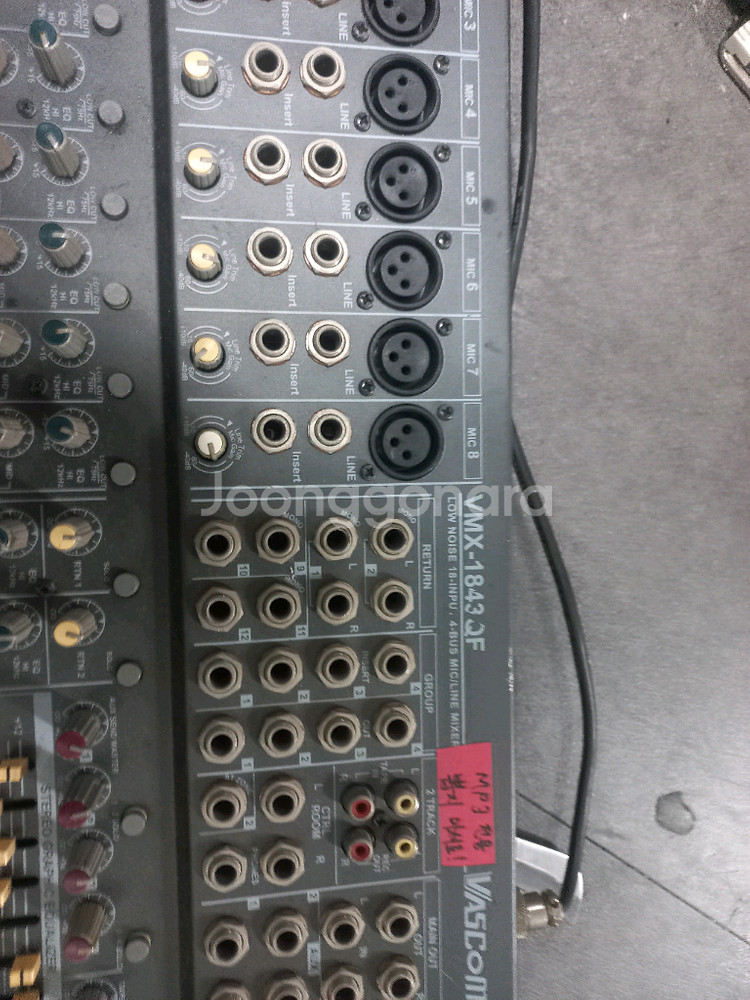 바스컴 음향믹서기--1