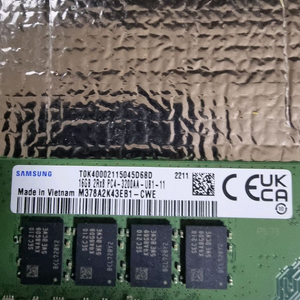 삼성 DDR4 3200 16G 2개 32G