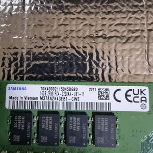 삼성 DDR4 3200 16G 2개 32G