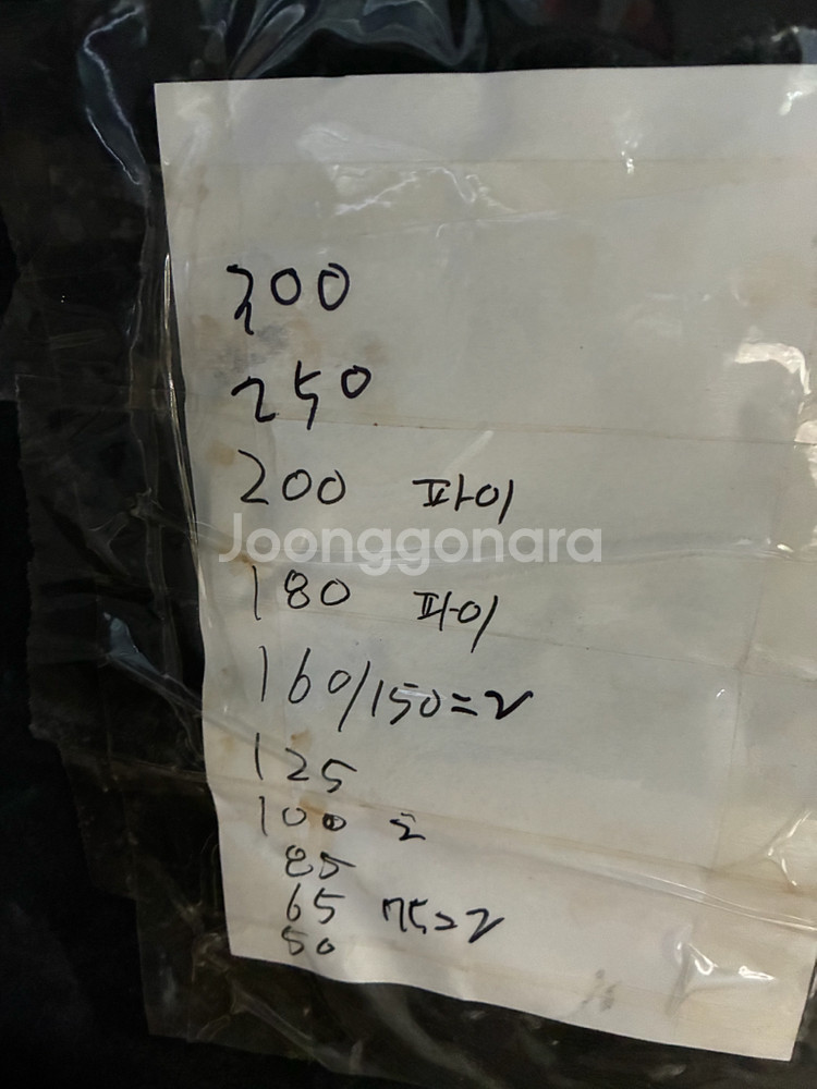 코아날 습식 50파이부터 300파이까지 팝니다--3