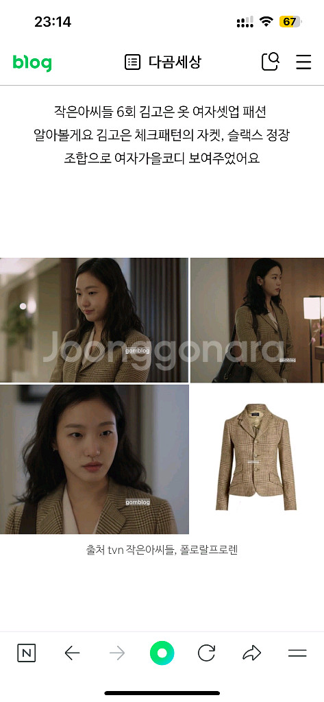 폴로 랄프로렌 여성 린넨 하운드투스 트위드 자켓 블레이저 수트--0