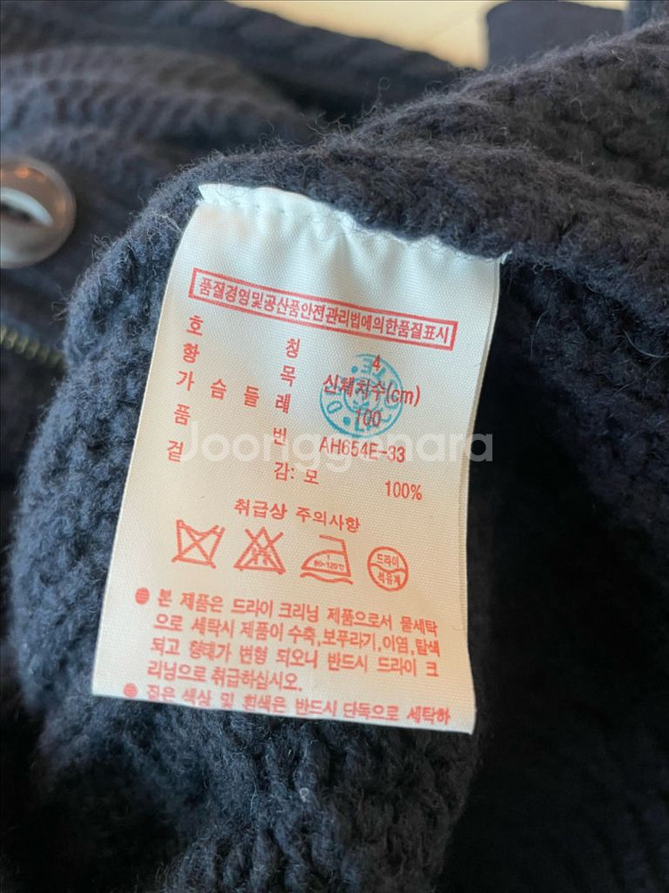 라코스테집업가디건 100--8