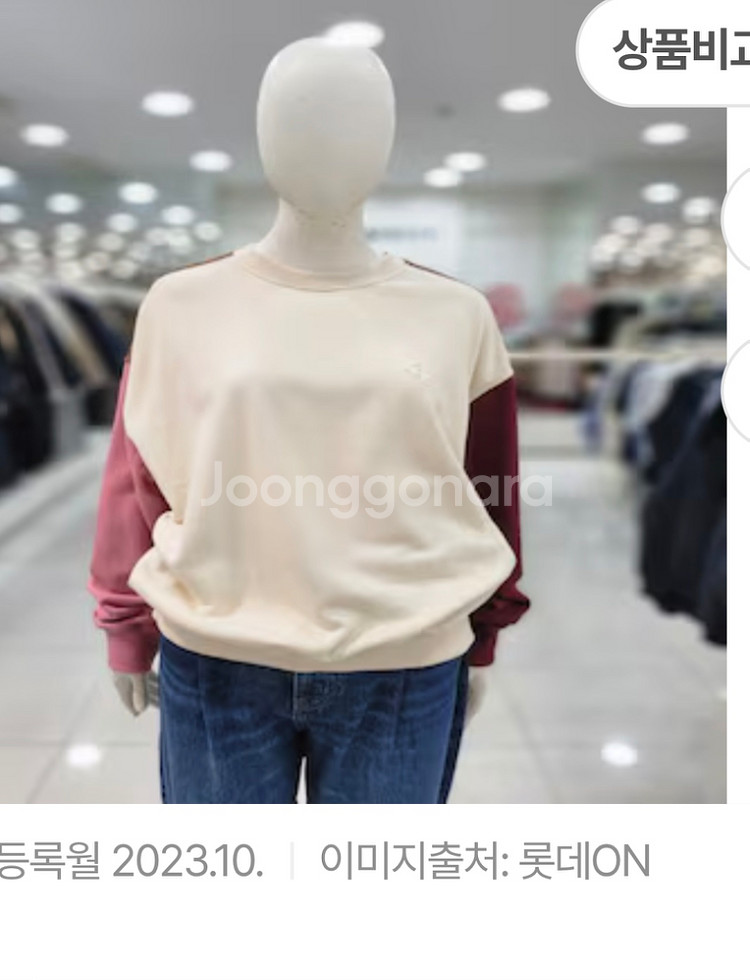 톰보이 스튜디오 컬러블록 맨투맨--7