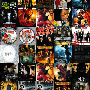 영화,음악 DVD 200편 일괄판매