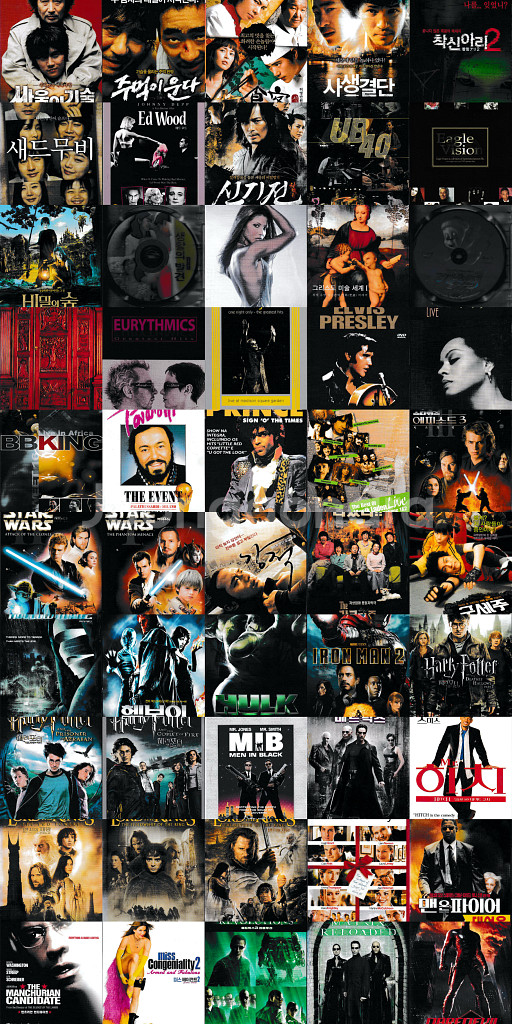 영화,음악 DVD 200편 일괄판매--3