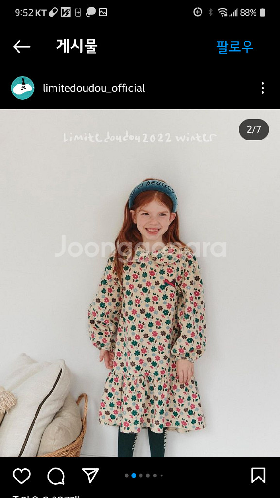 리미떼두두 3XL 원피스 4종--0