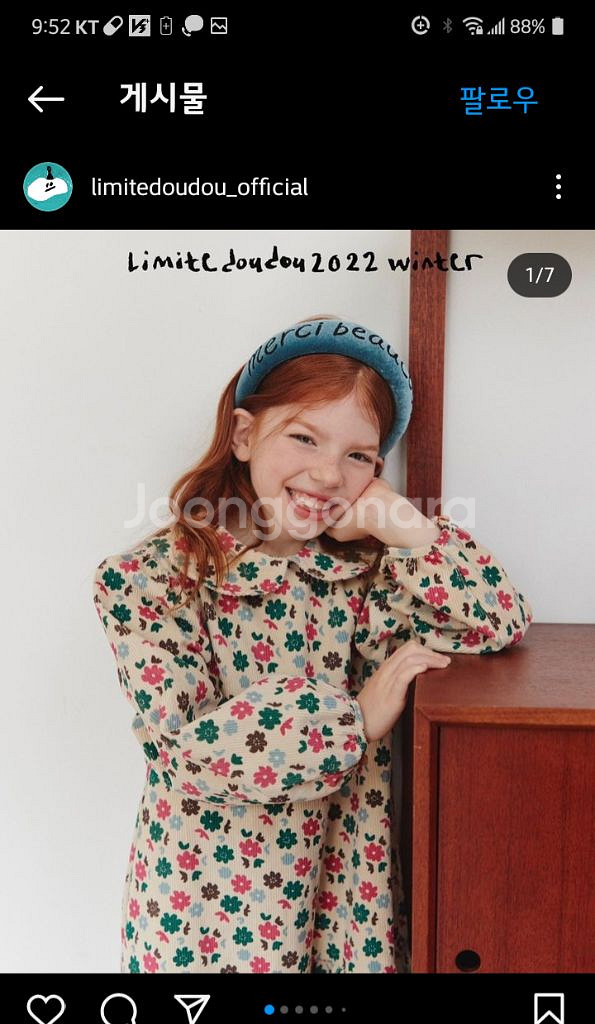 리미떼두두 3XL 원피스 4종--1