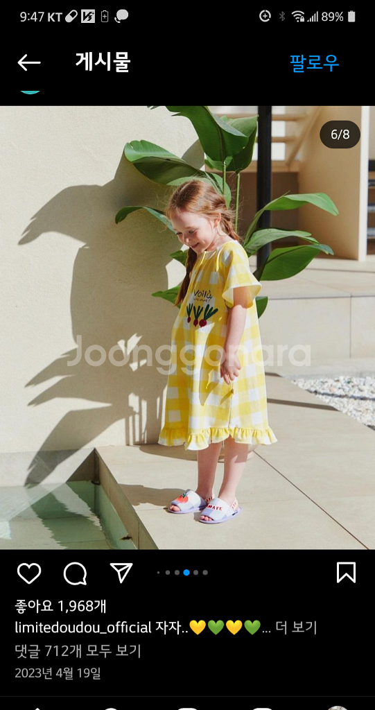 리미떼두두 3XL 원피스 4종--8