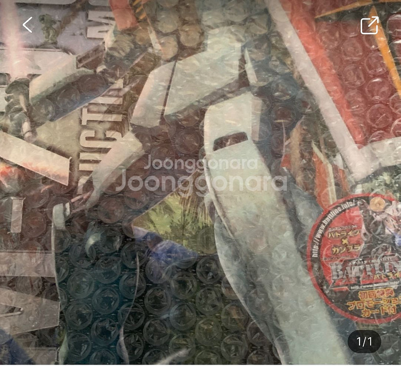 MG 샤아 자쿠+짐 2.0 세트--1