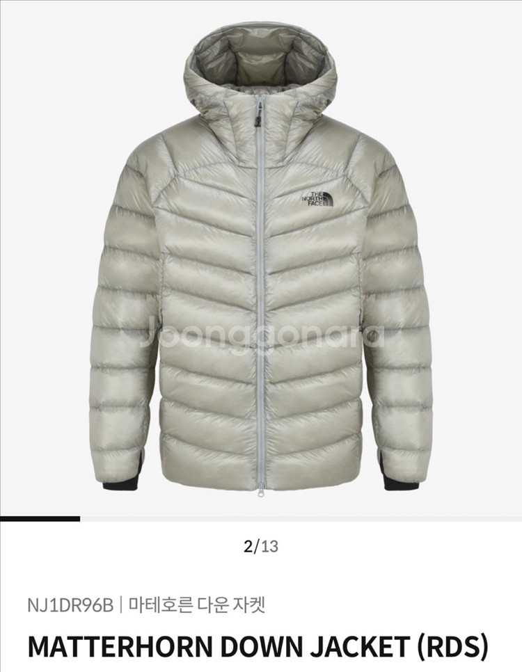 노스페이스 마테호른 다운 경량패딩 라이트그레이 XL--0