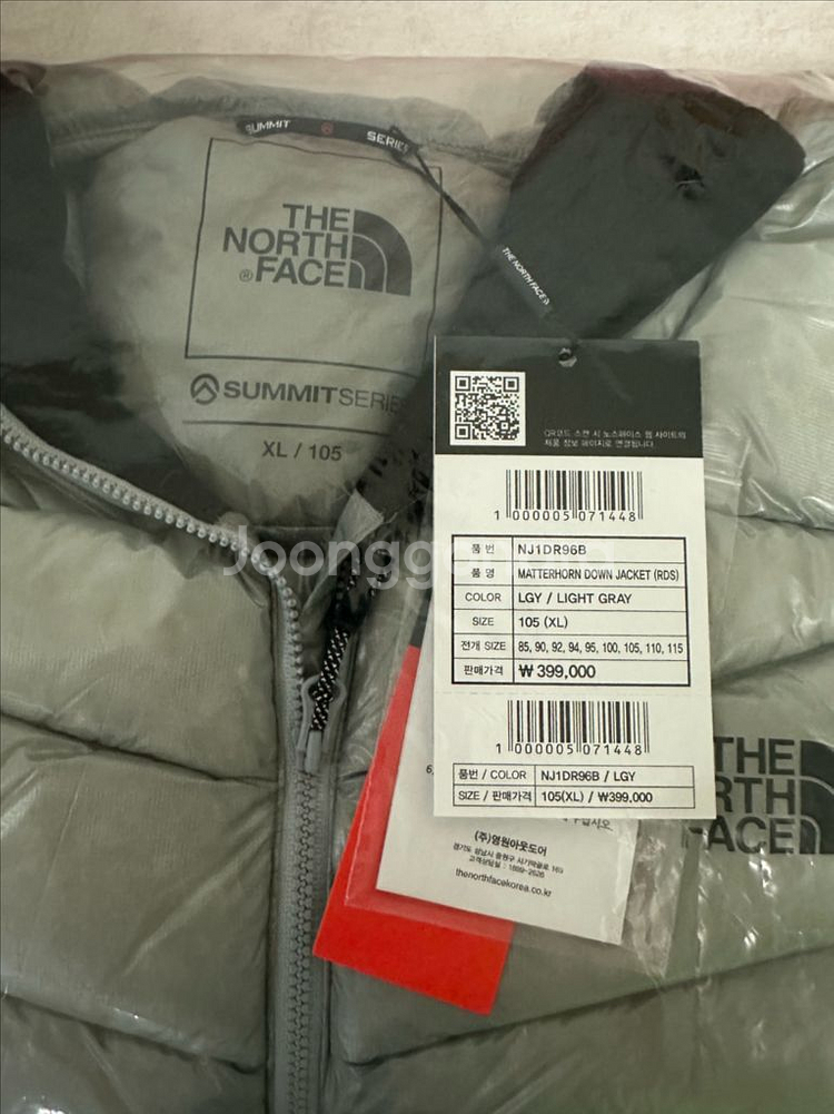 노스페이스 마테호른 다운 경량패딩 라이트그레이 XL--2