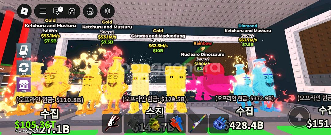 브레인롯즈 훔치기 최저가 마켓--0