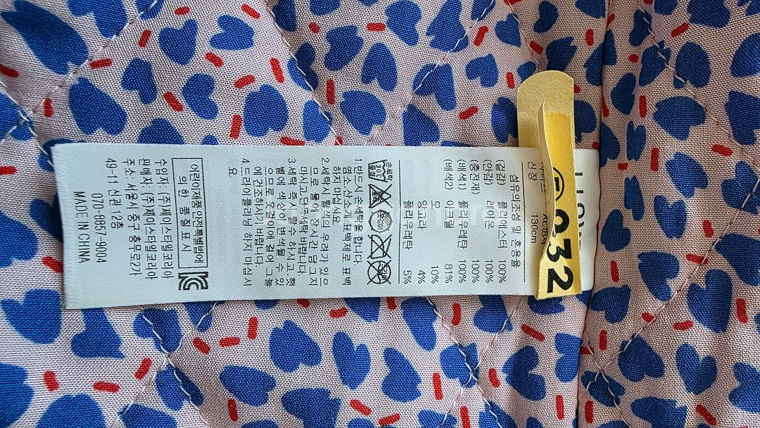 아이러브제이 여아 후드 부클 코트 130--2