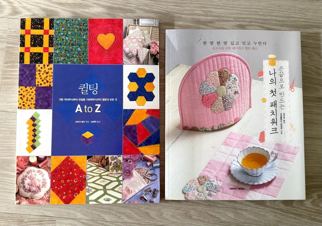 퀼트 책 도서 이미지