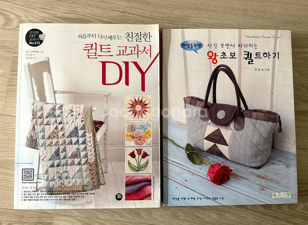 퀼트 책 도서--0