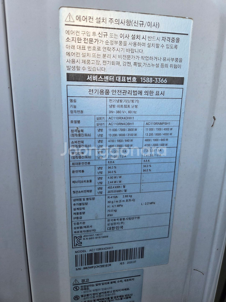 삼성/Lg 시스템에어컨팝니다.--4